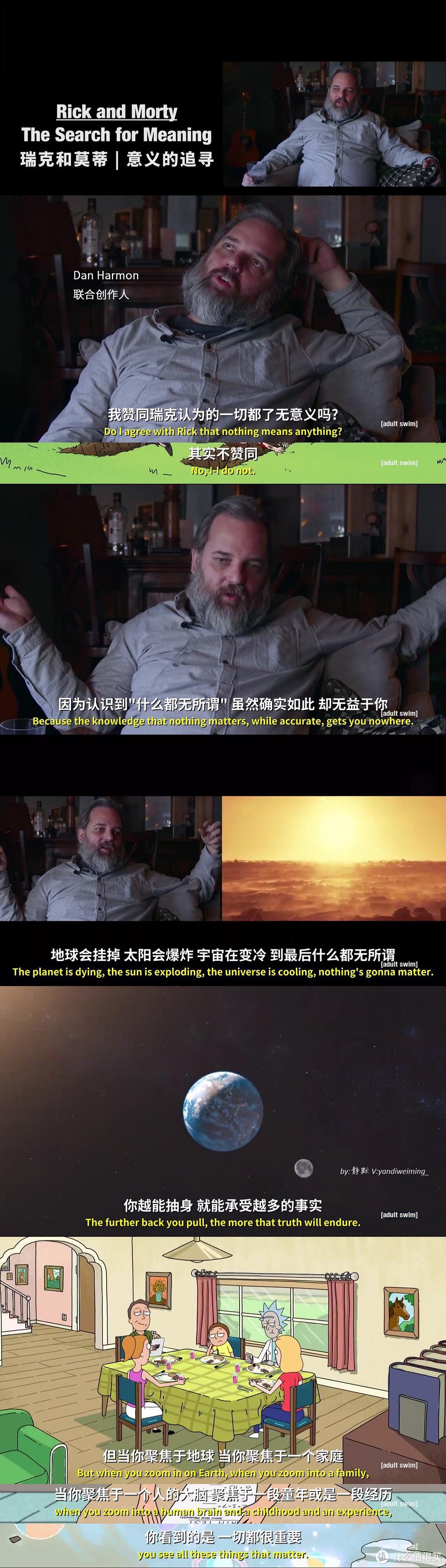 宇宙老司机带带我!《瑞克和莫蒂》设定集测评