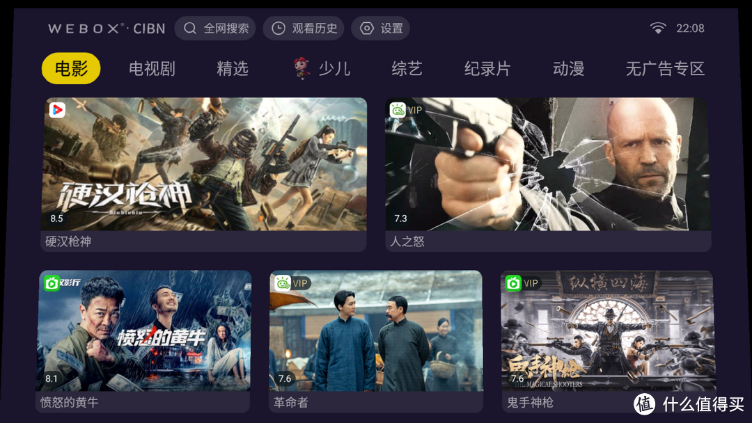 捡漏了?1599元入手了一台投影仪,这画质和色彩跟影院有一比