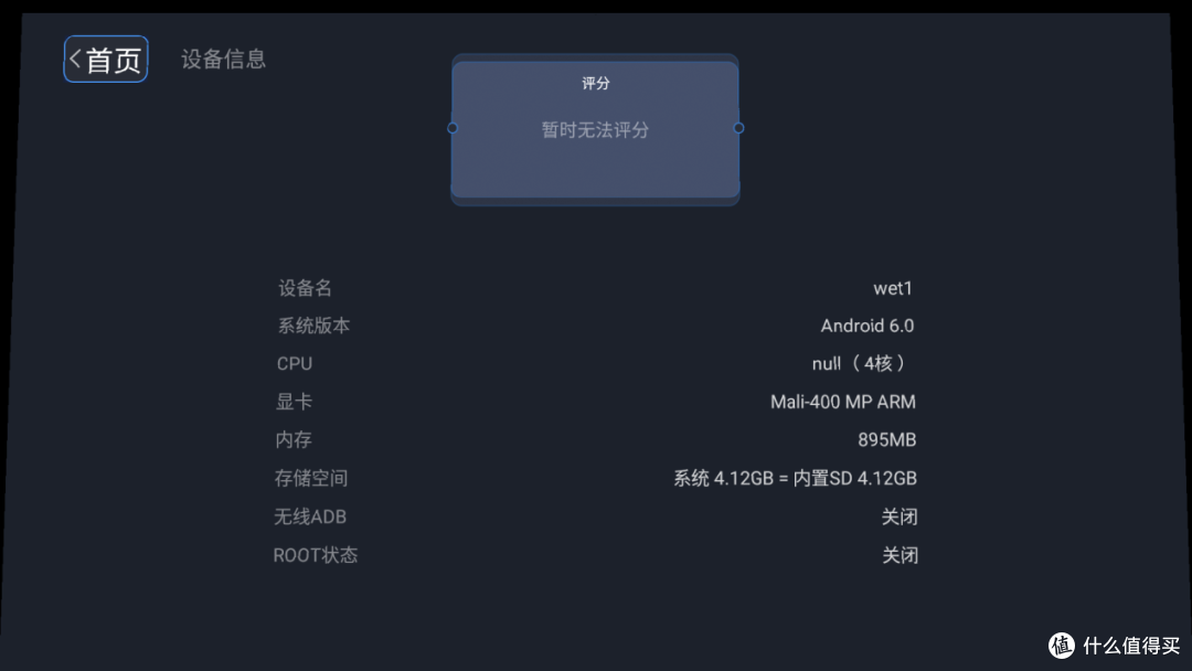 捡漏了?1599元入手了一台投影仪,这画质和色彩跟影院有一比