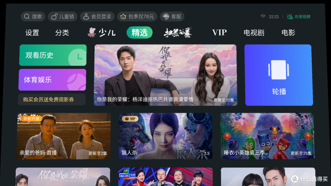 捡漏了?1599元入手了一台投影仪,这画质和色彩跟影院有一比