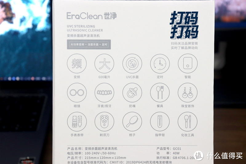 区区几百秒，键盘两重天：EraClean变频杀菌超声波清洗机体验