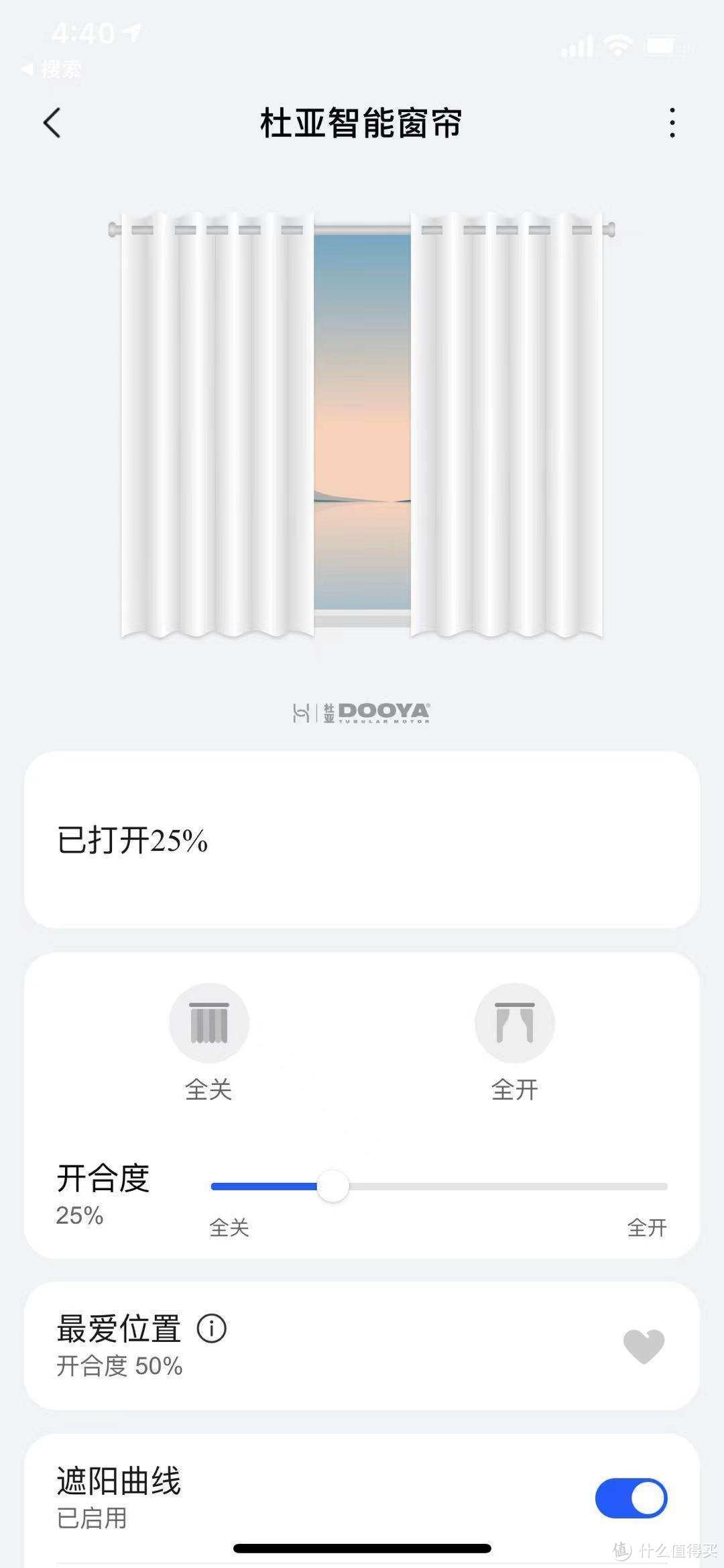 开启智能之窗迎接美好生活阳光——华为智选 杜亚智能窗帘