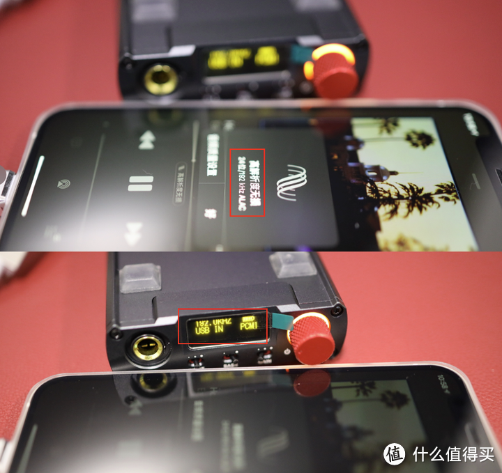 我的Apple Music无损音乐进阶之旅