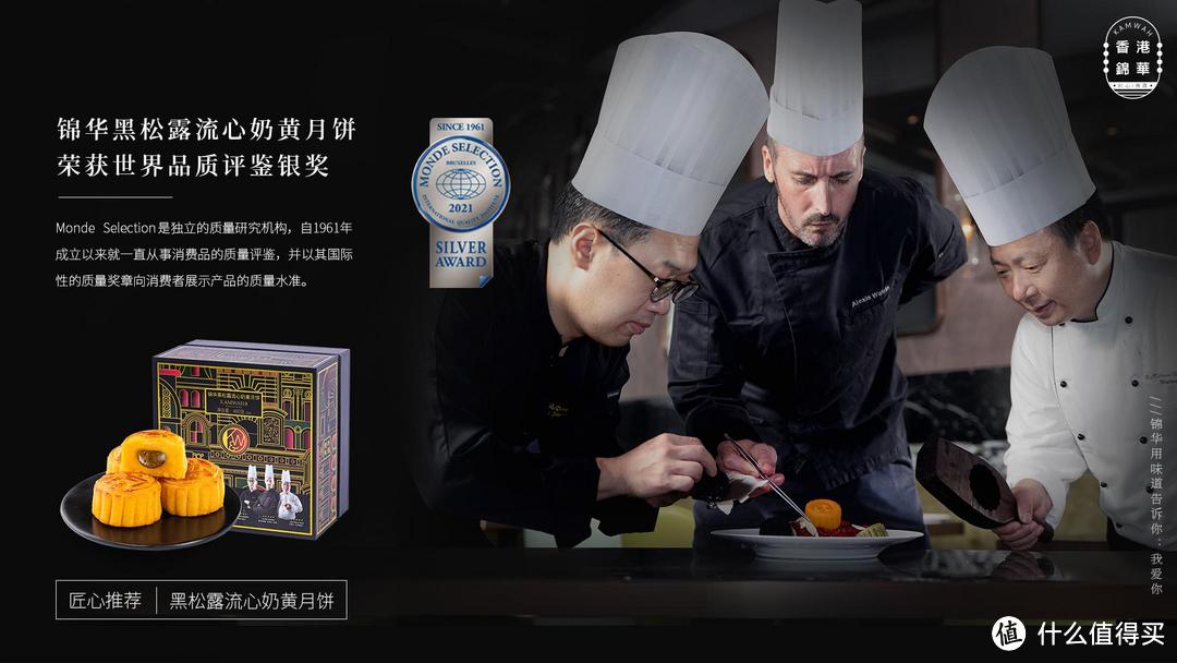人月两团圆,广式月饼选购大指南