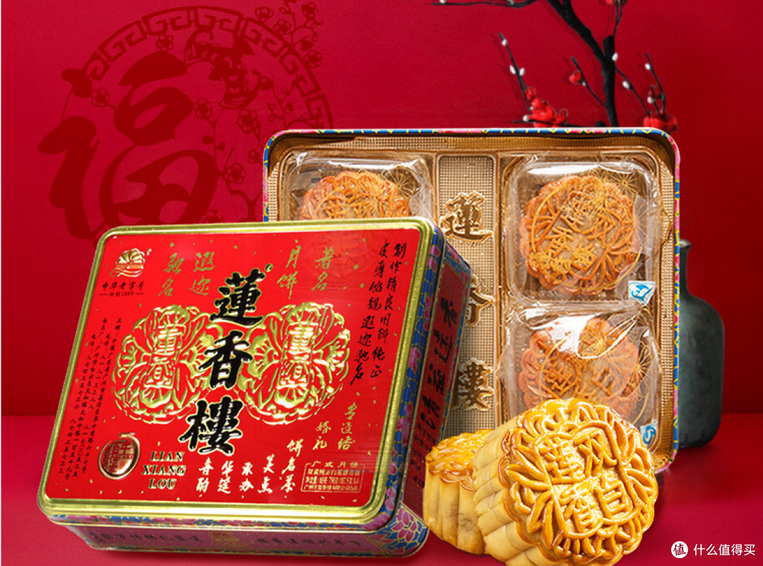 人月两团圆,广式月饼选购大指南