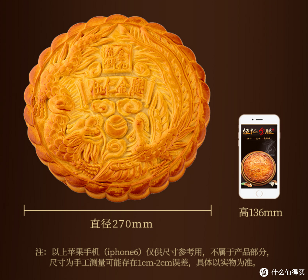 人月两团圆,广式月饼选购大指南