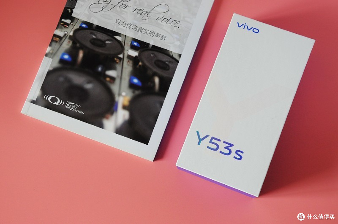 千元机中的颜值担当:vivo Y53s体验