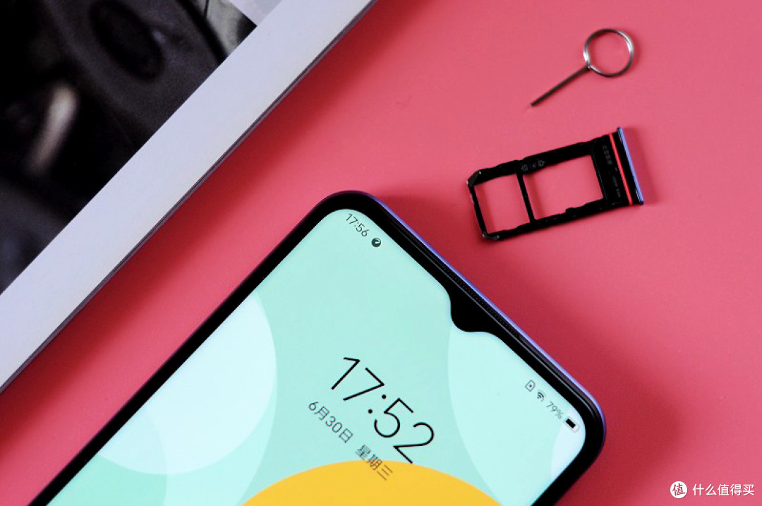千元机中的颜值担当:vivo Y53s体验