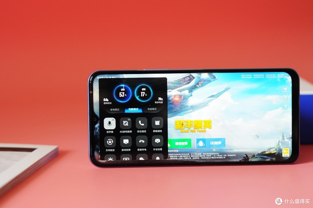 千元机中的颜值担当:vivo Y53s体验