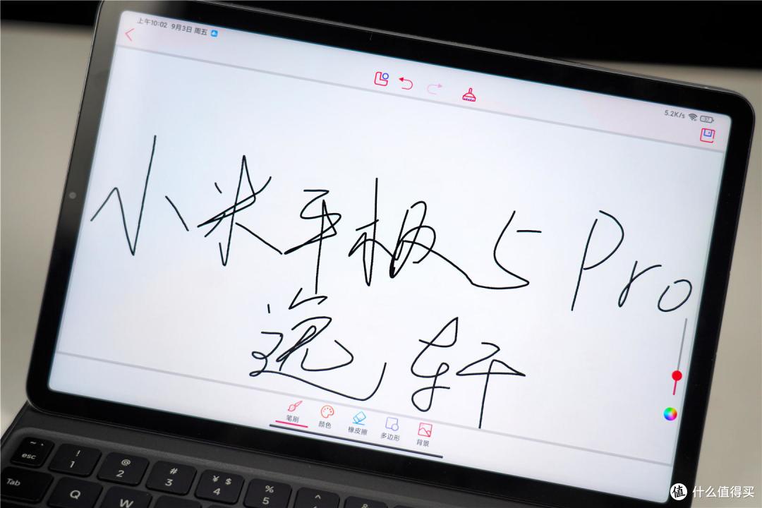 小米平板5 Pro分享:作为一款生产力工具,还需努力!