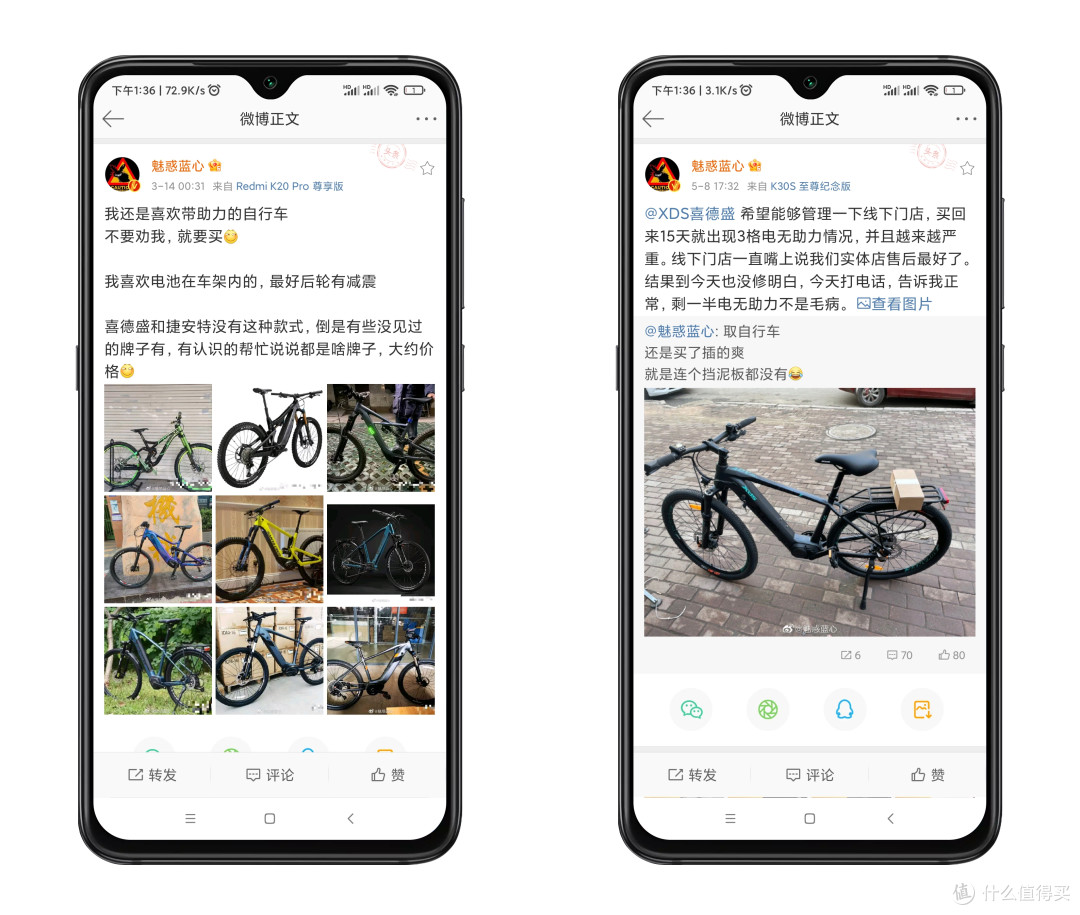 聊起源谈分类,说原理看品牌:电助力自行车最全选购攻略