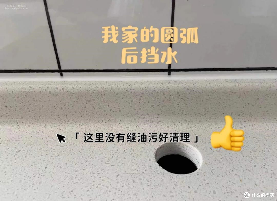 第二次装修,她坚持做了这些减少家务的家居决定,吵架次数少一半
