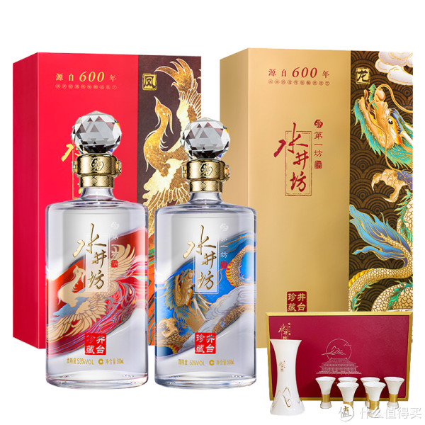 水井坊 第一坊 鴻運装 白酒 2本セット 中国酒 茅台 五粮液 水井坊 第一坊 鴻運装 中国酒 2本 セット 茅台 五粮液 水井坊 最高級