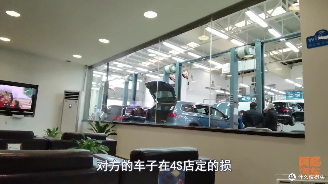 车子被追尾,对方没有商业险,你会同意不去4S店维修的要求吗?