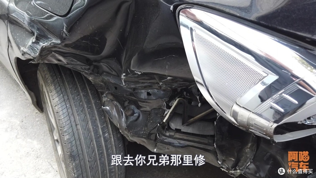 车子被追尾,对方没有商业险,你会同意不去4S店维修的要求吗?