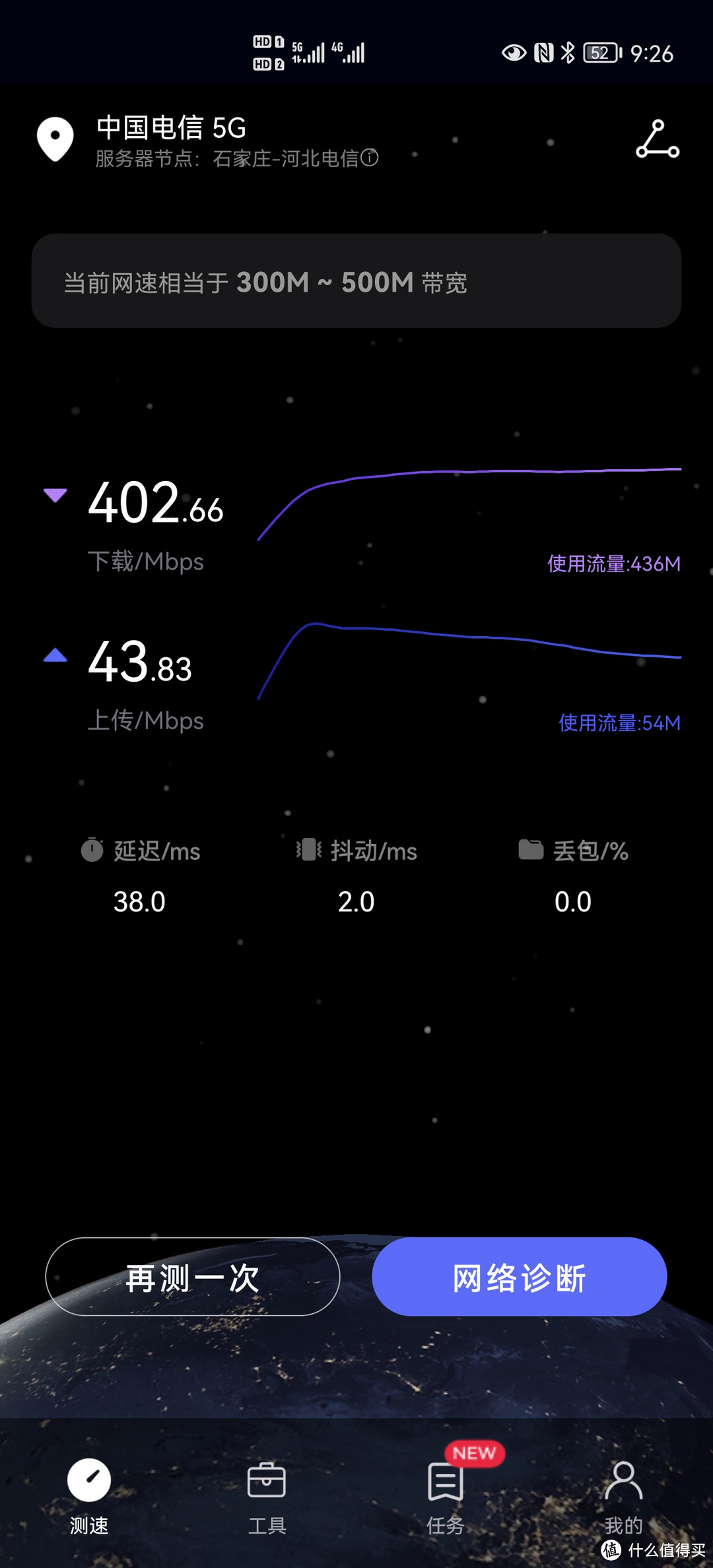 小户型全覆盖：家装路由一键选---小米AX6000