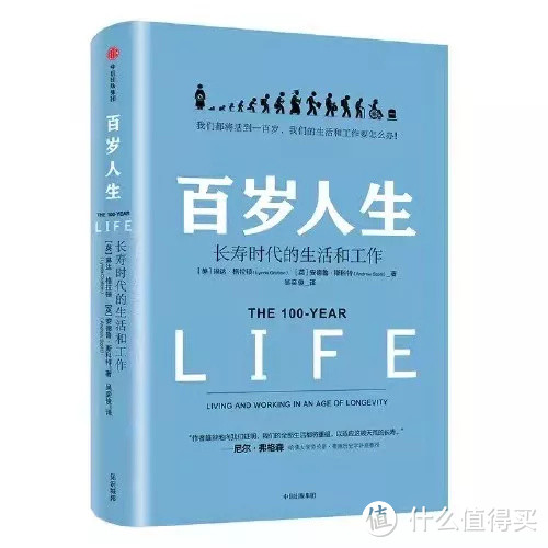 爱心百岁人生：这款养老年金，想怎么领你说了算！