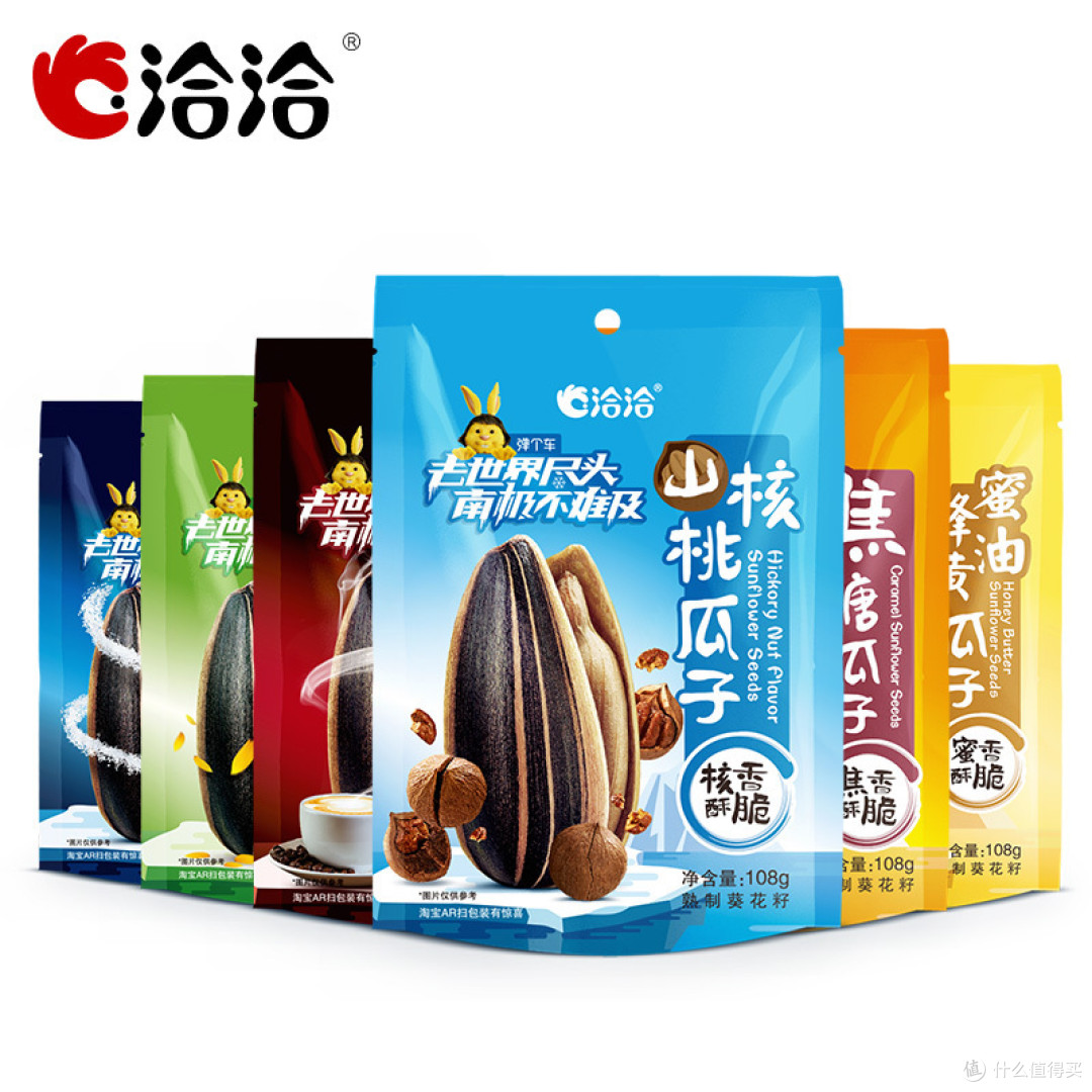 把一个默默无闻的品牌做成品类代名词,且看洽洽食品安全是怎么做的