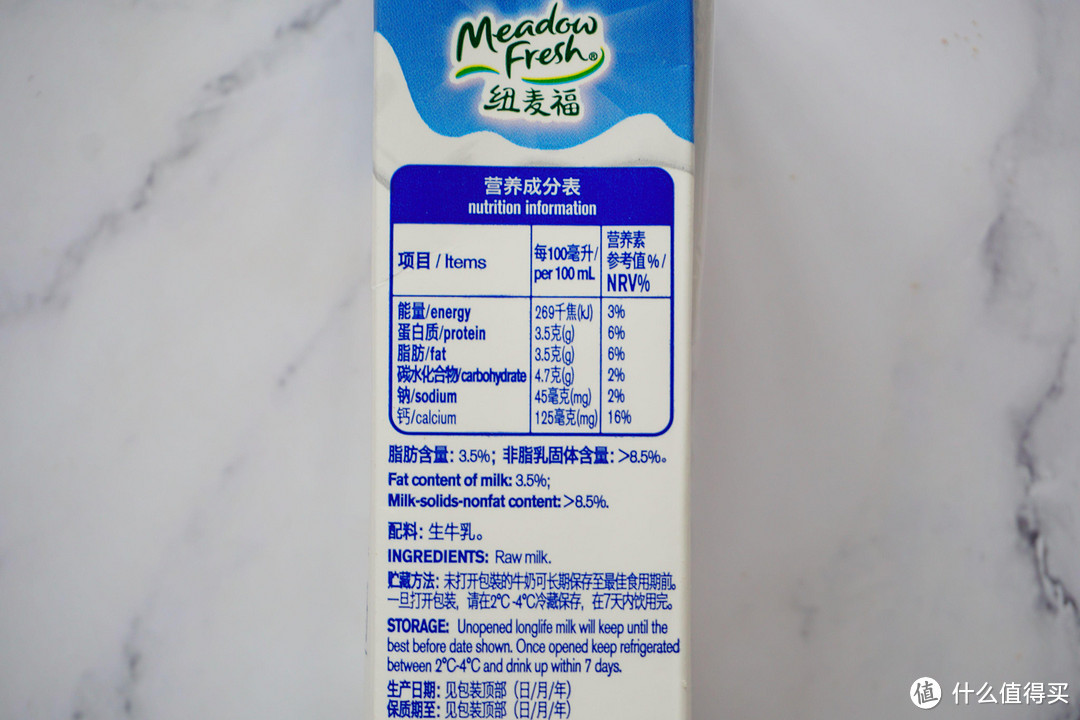 买牛奶要注意什么？请看这篇牛奶选购攻略与推荐清单