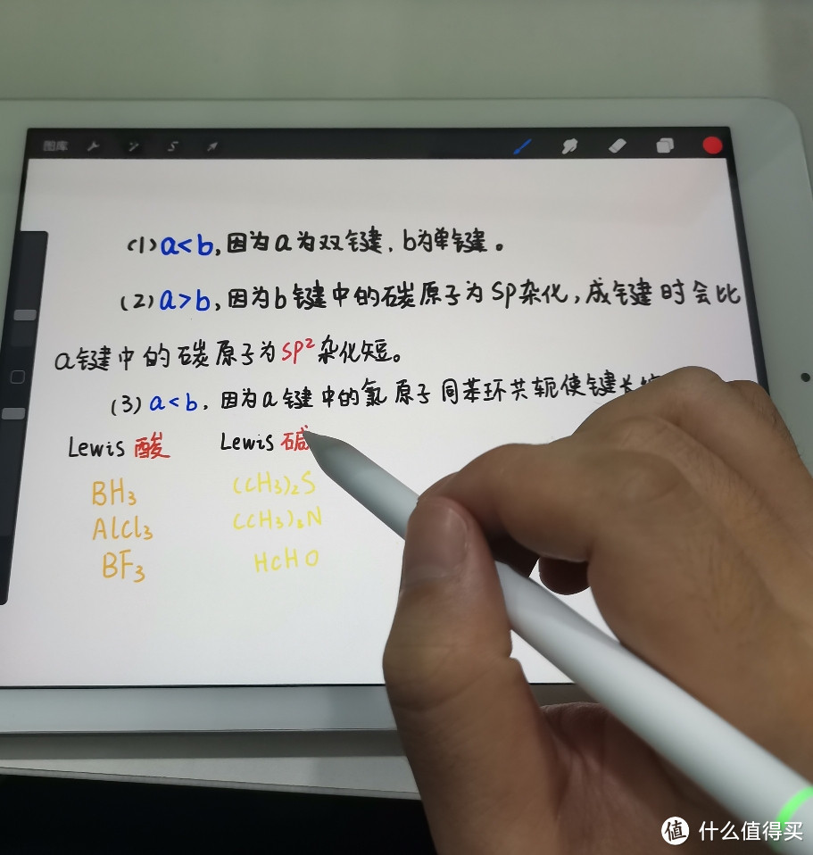 官方Pencil平替好物：写字、绘画全能，柏奈儿电容笔亲测体验！