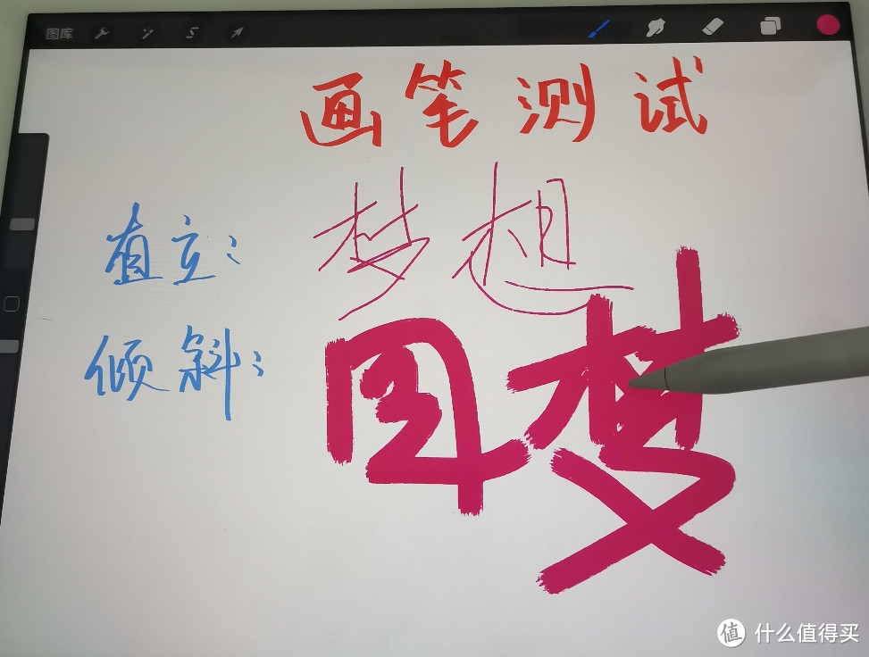 官方Pencil平替好物：写字、绘画全能，柏奈儿电容笔亲测体验！