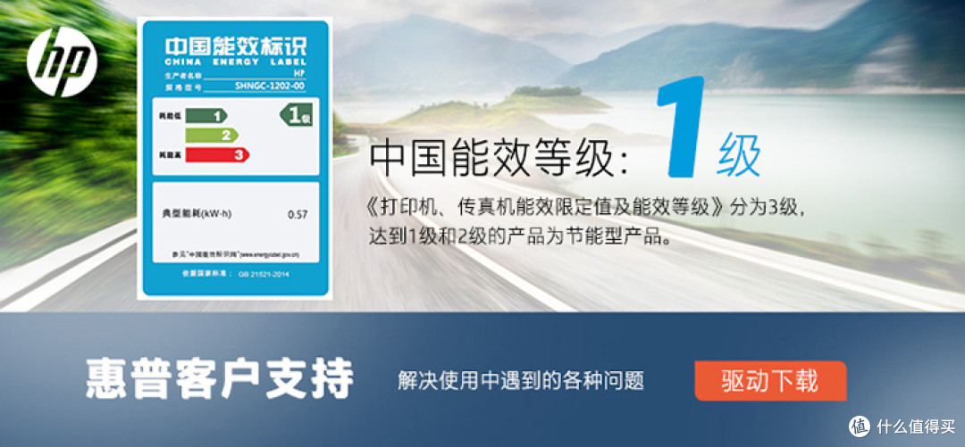 家用、办公的好助手,惠普多功能一体机M126a,妈妈再也不用担心我的作业啦。。。