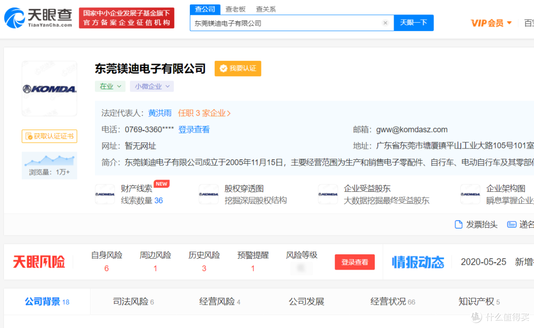 聊起源谈分类,说原理看品牌:电助力自行车最全选购攻略