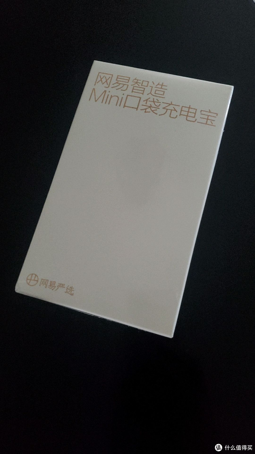 入手轻薄10000ma移动电源。