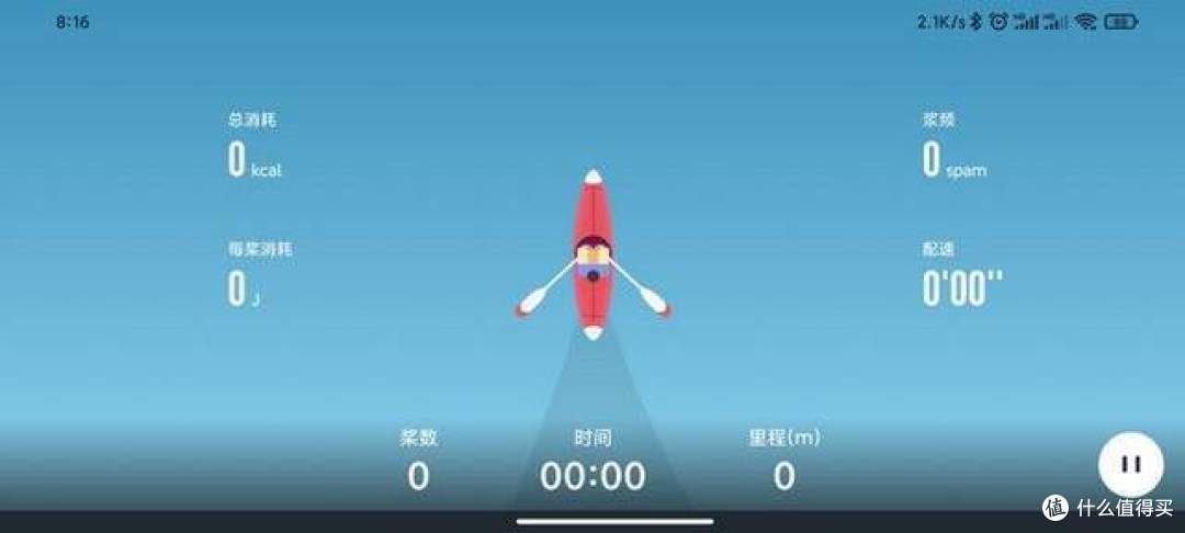 赤兔HUAWEI HiLink划船器体验:视频教学轻松上手,高效锻炼全身
