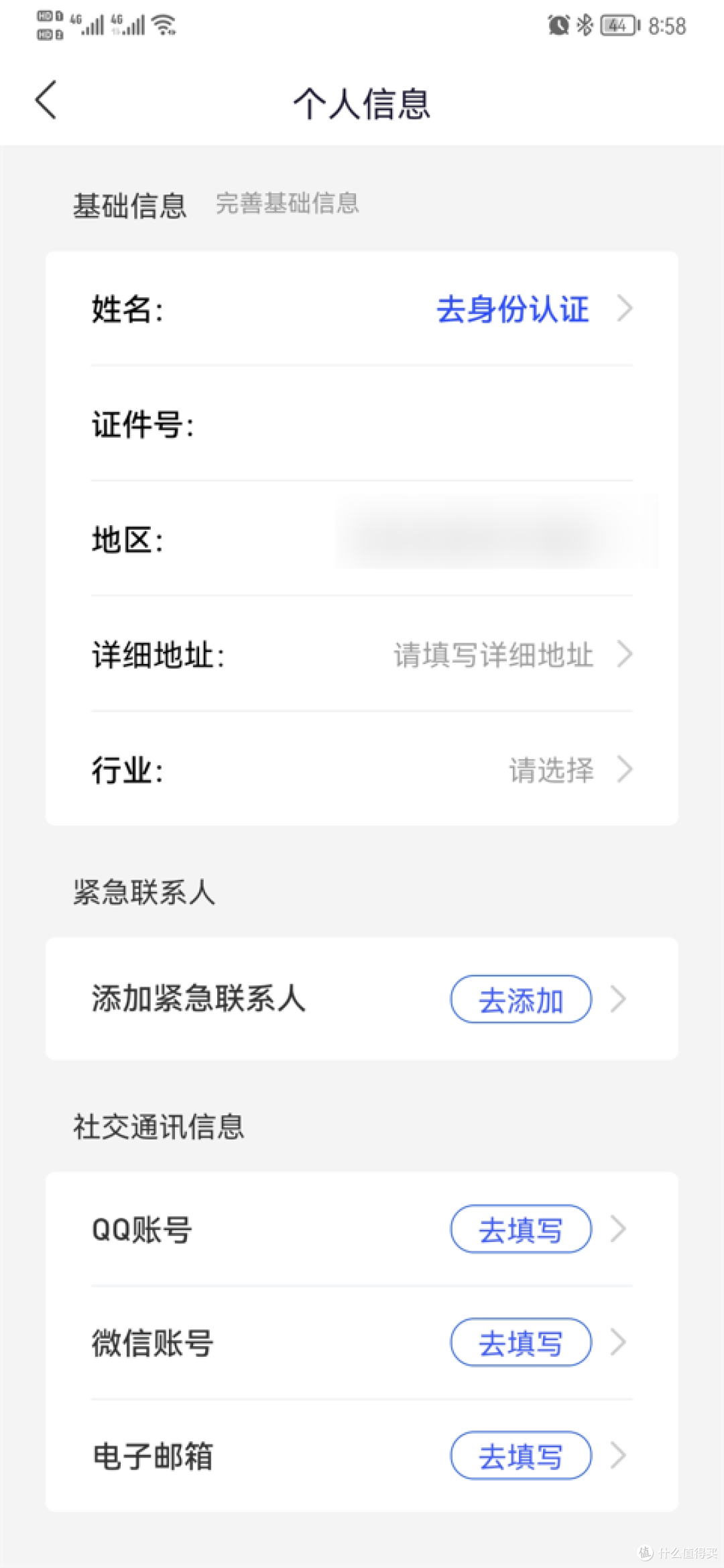 “您下载国家反诈中心的app了吗？”这款排行榜第一的神级APP是否”值的下