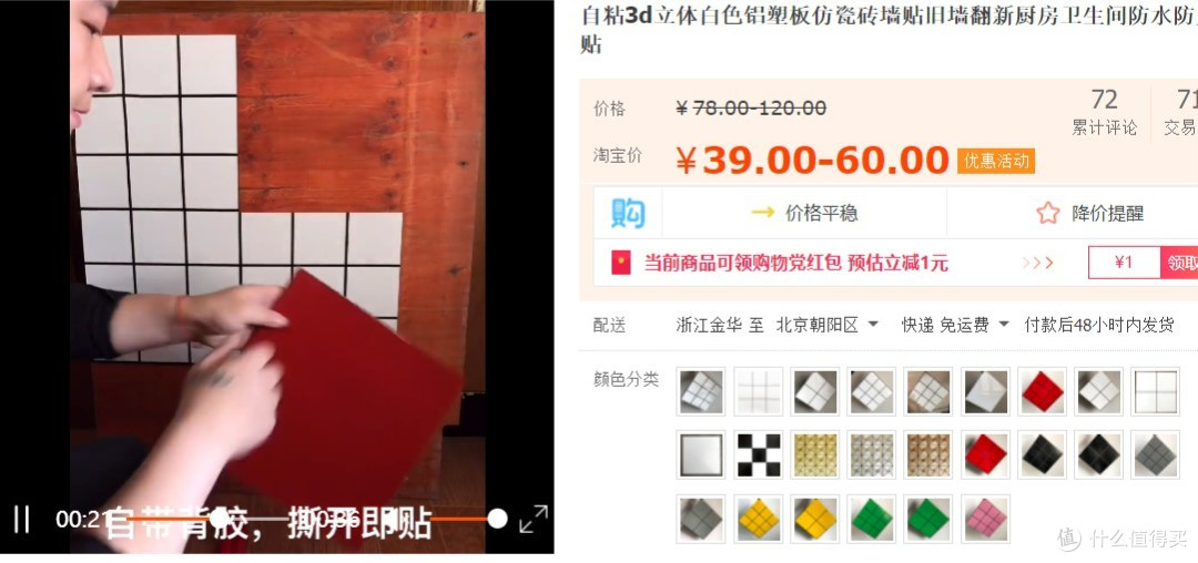 一切皆有可能!——4天完成老旧厨房改造!