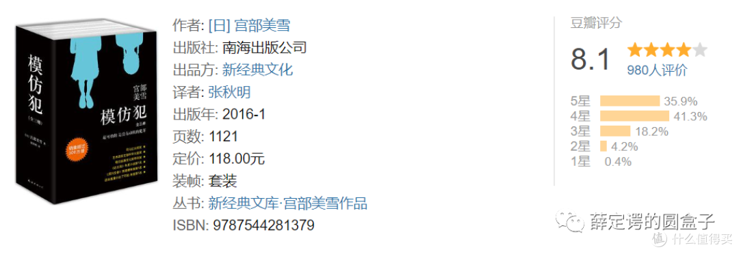 聊聊8月读的6本书,最后一本虽然读得好累,但还是要推荐!