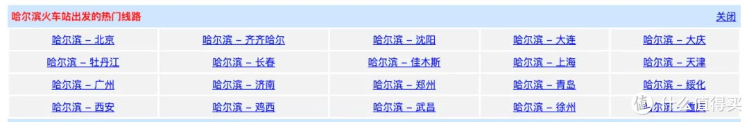 这座全国最可惜的省会城市，我想一去再去