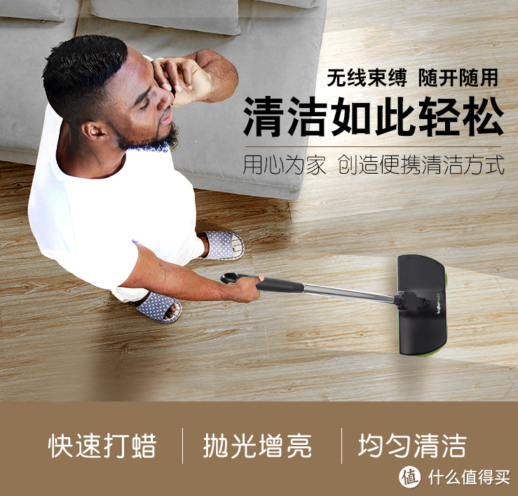 不仅能够擦地,还能够打蜡抛光。