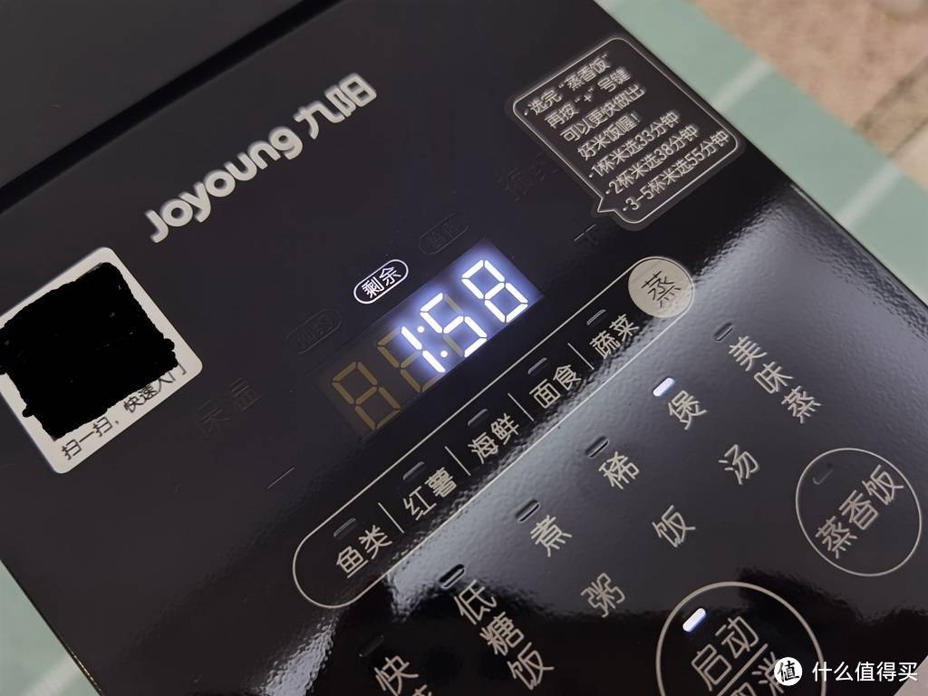 一千多的电饭煲，煮出来的饭就是不一样，九阳蒸汽饭煲S3评测