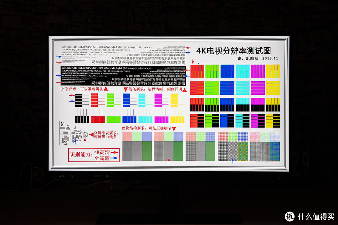 4K“视网膜”级屏幕，带来极致观感和效率提升！优派VX2419-4K显示器评测