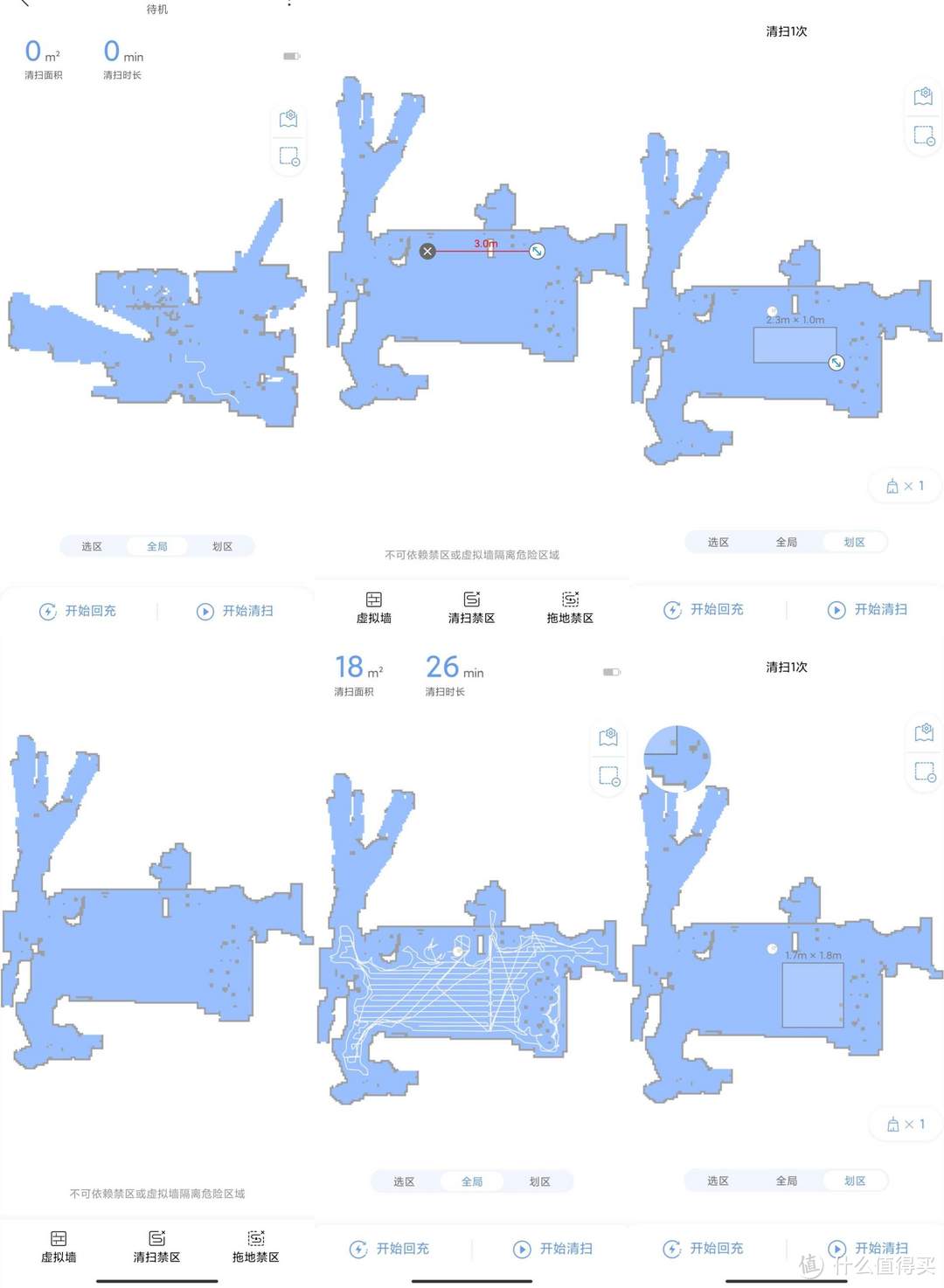 追觅L10 Pro升级版L10 Plus问世！附历代追觅扫地机对比