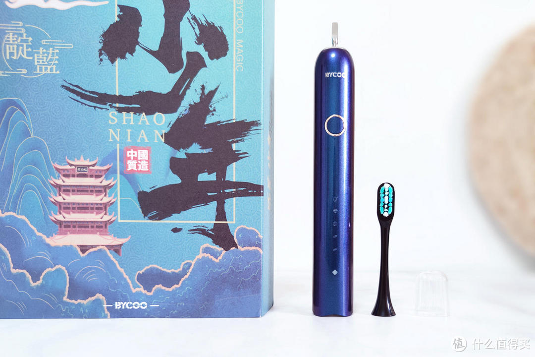 年轻人的第一支牙刷,“少年”国风定制,BYCOOMagic电动牙刷体验