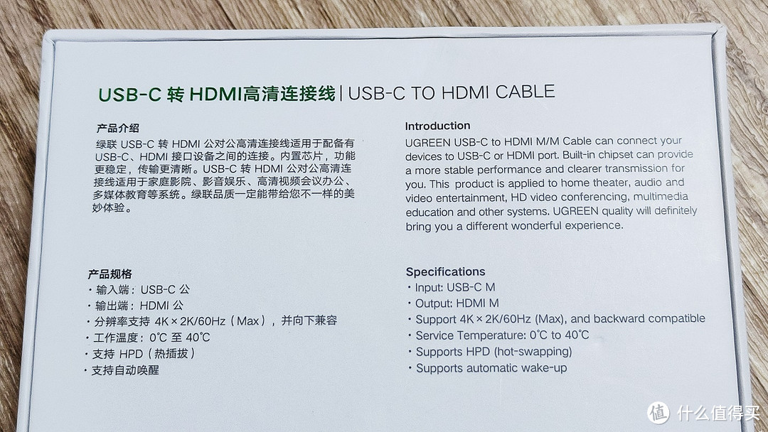 只用一根线就解决Mac与4K显示器互联，没有转换器的烦恼：绿联USB-C to HDMI线体验