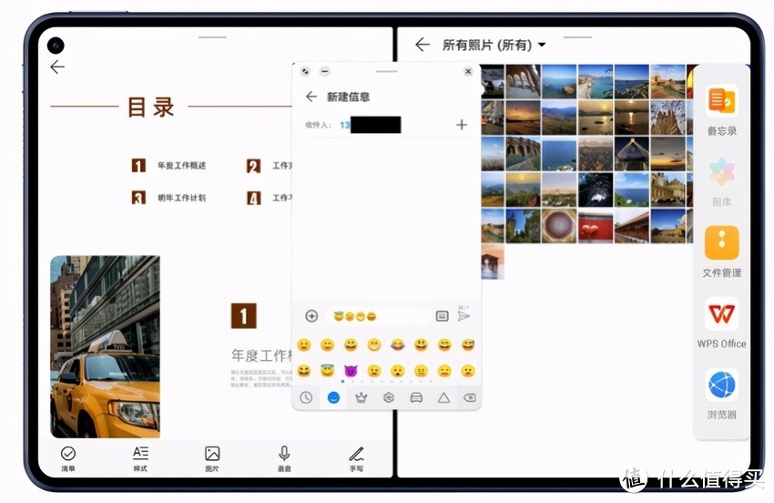 安卓与苹果的对决,平板生态的完善之路