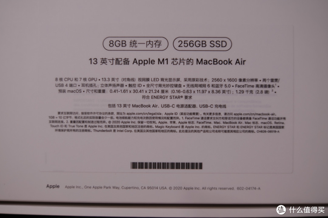 晒单之官网购入丐版 MacBook  air 