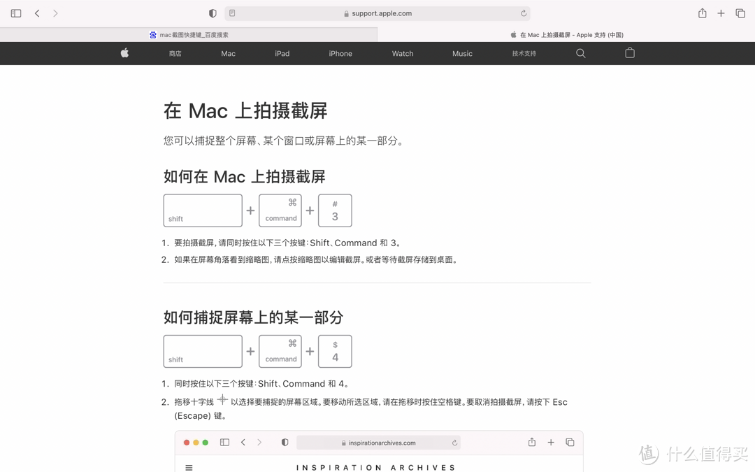 晒单之官网购入丐版 MacBook  air 