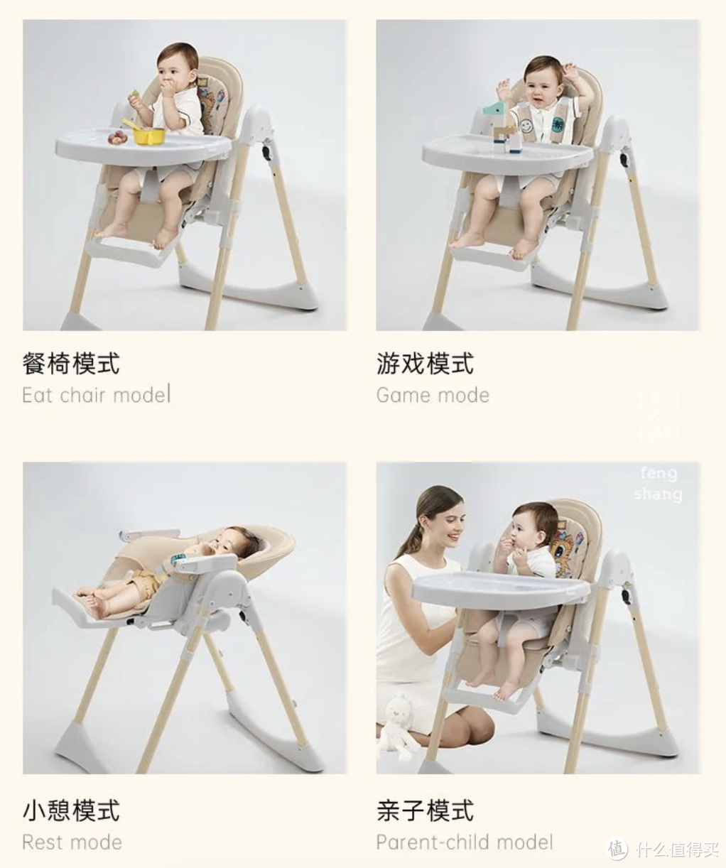 bebetour新品发布：孩提“食”代遇上国潮餐椅