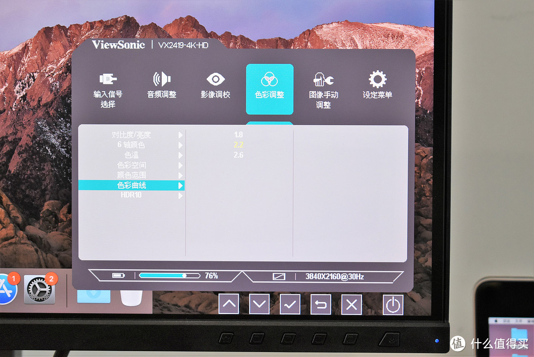 4K“视网膜”级屏幕，带来极致观感和效率提升！优派VX2419-4K显示器评测