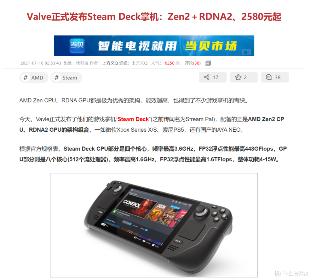 开学你选好笔记本了吗？也许你应该看看荣耀Magicbook14 锐龙版