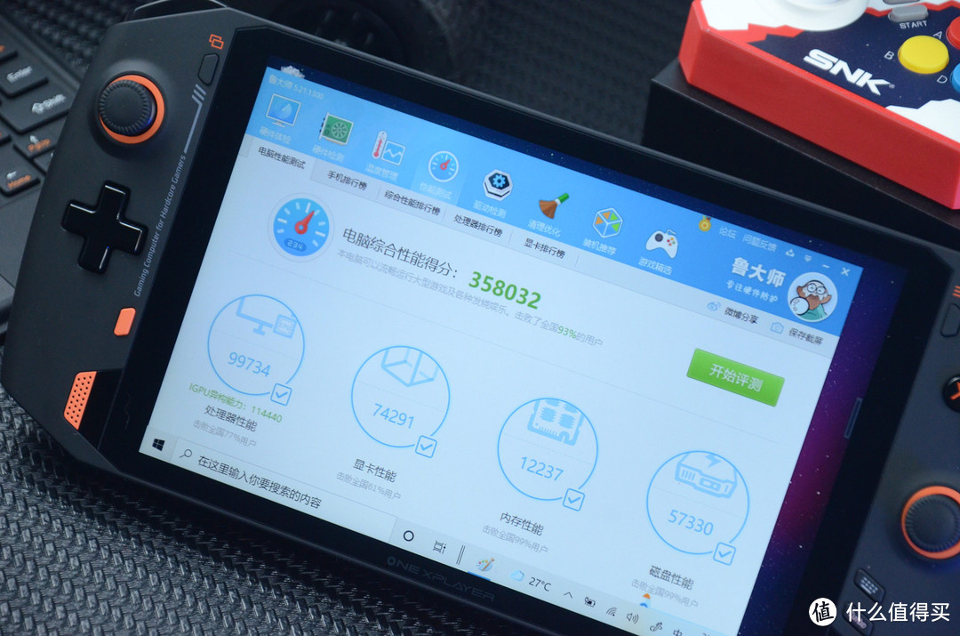 搭载Win 10系统的PC游戏掌机：壹号掌机OnexPlayer 1S开箱体验