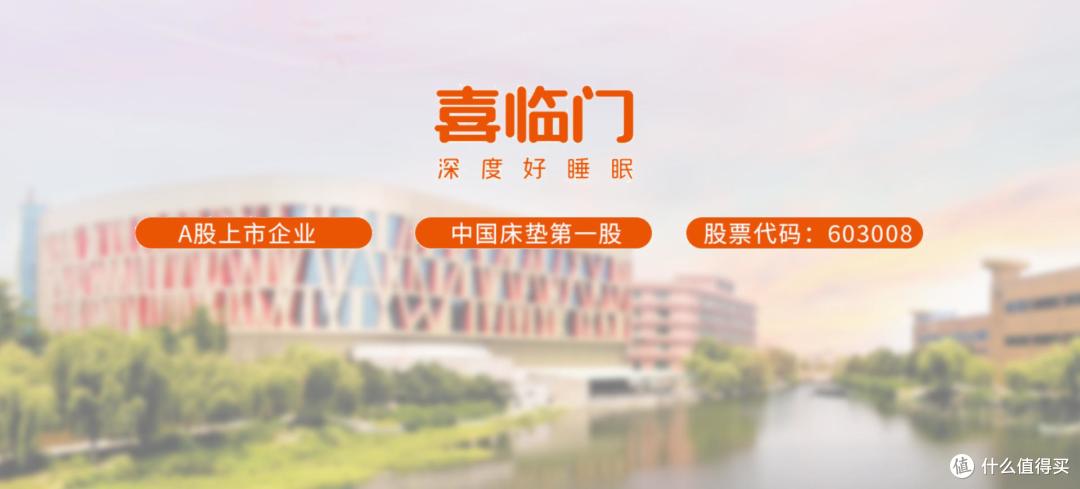 细数材料黑科技,高颜&高性价比床垫、床架照单选