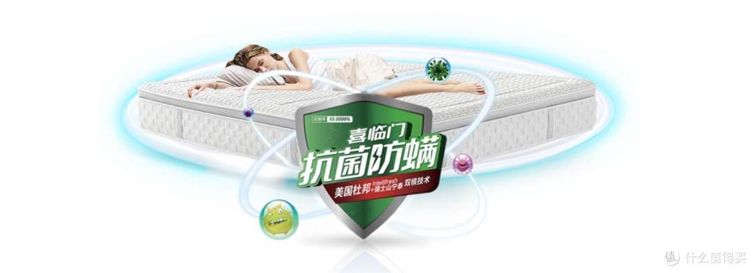 细数材料黑科技,高颜&高性价比床垫、床架照单选