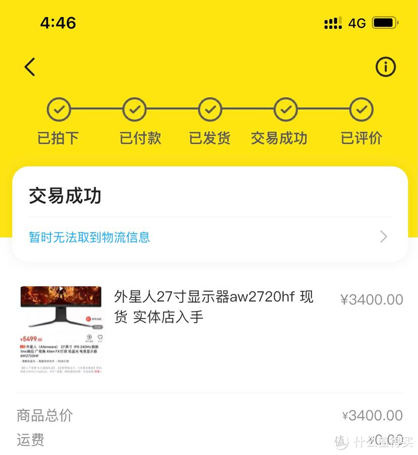 5000块的1080p我真的不配拥有？你真的配存在吗？