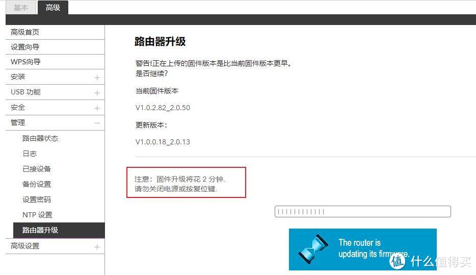 既稳定，又高速，还好玩：网件RAX50 WIFI6无线路由器 刷 梅林固件 保姆级教程！